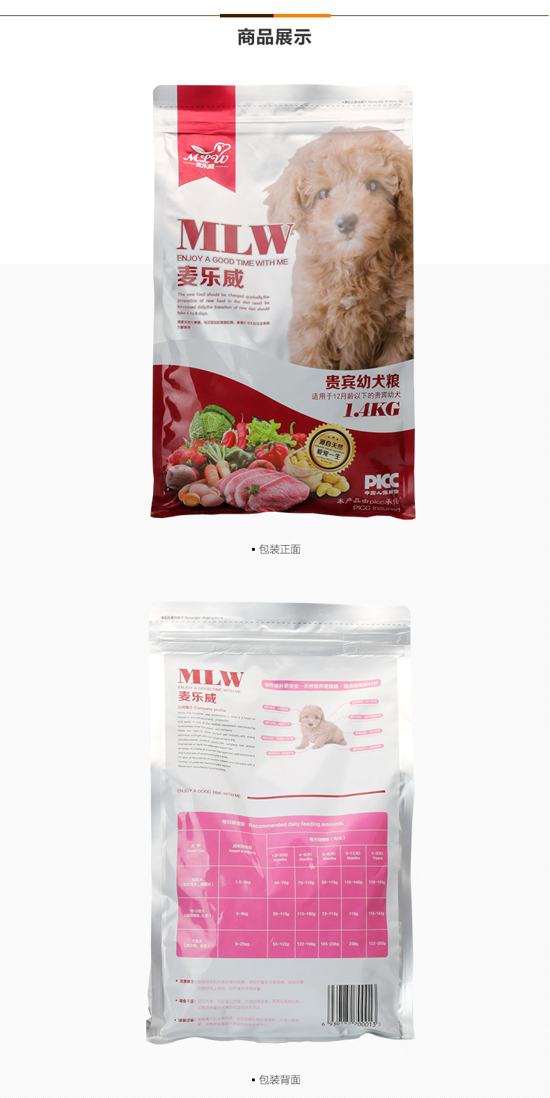 球盟会qmh宠物食品有限公司