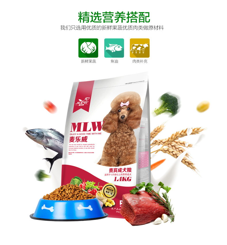 球盟会qmh宠物食品有限公司