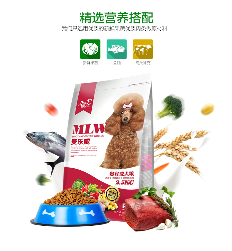 球盟会qmh宠物食品有限公司