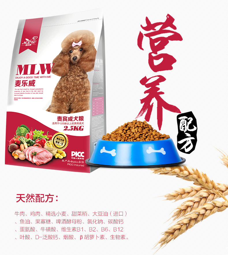 球盟会qmh宠物食品有限公司