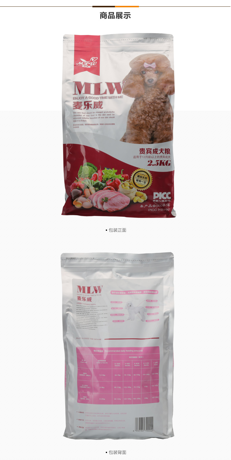 球盟会qmh宠物食品有限公司