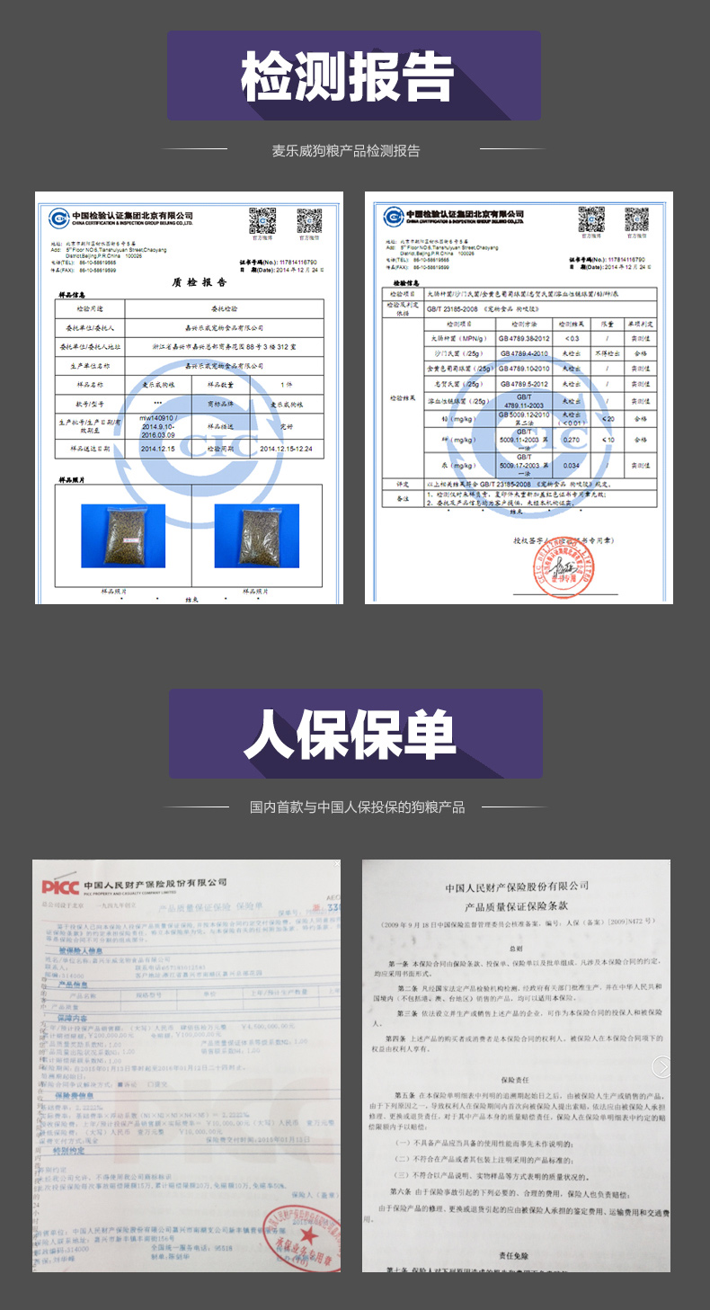 球盟会qmh宠物食品有限公司